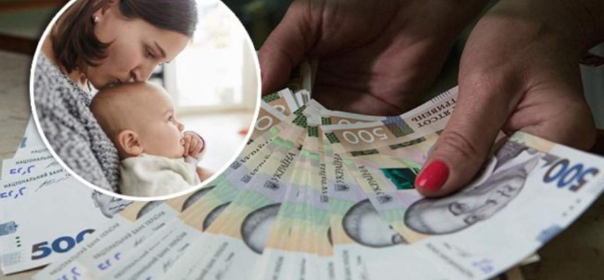 В Украине хотят финансово стимулировать украинок рожать: до 150 тыс на третьего ребенка